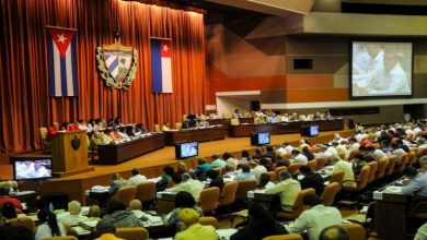 cuarto período sesión ordinaria asamblea nacional