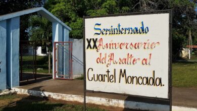 seminternado xx aniversario sandino